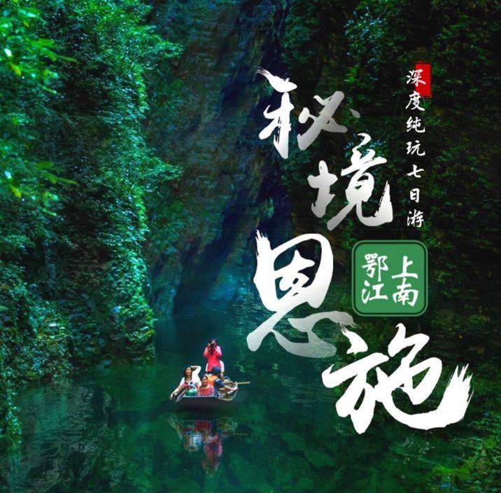 逃离马儿森林