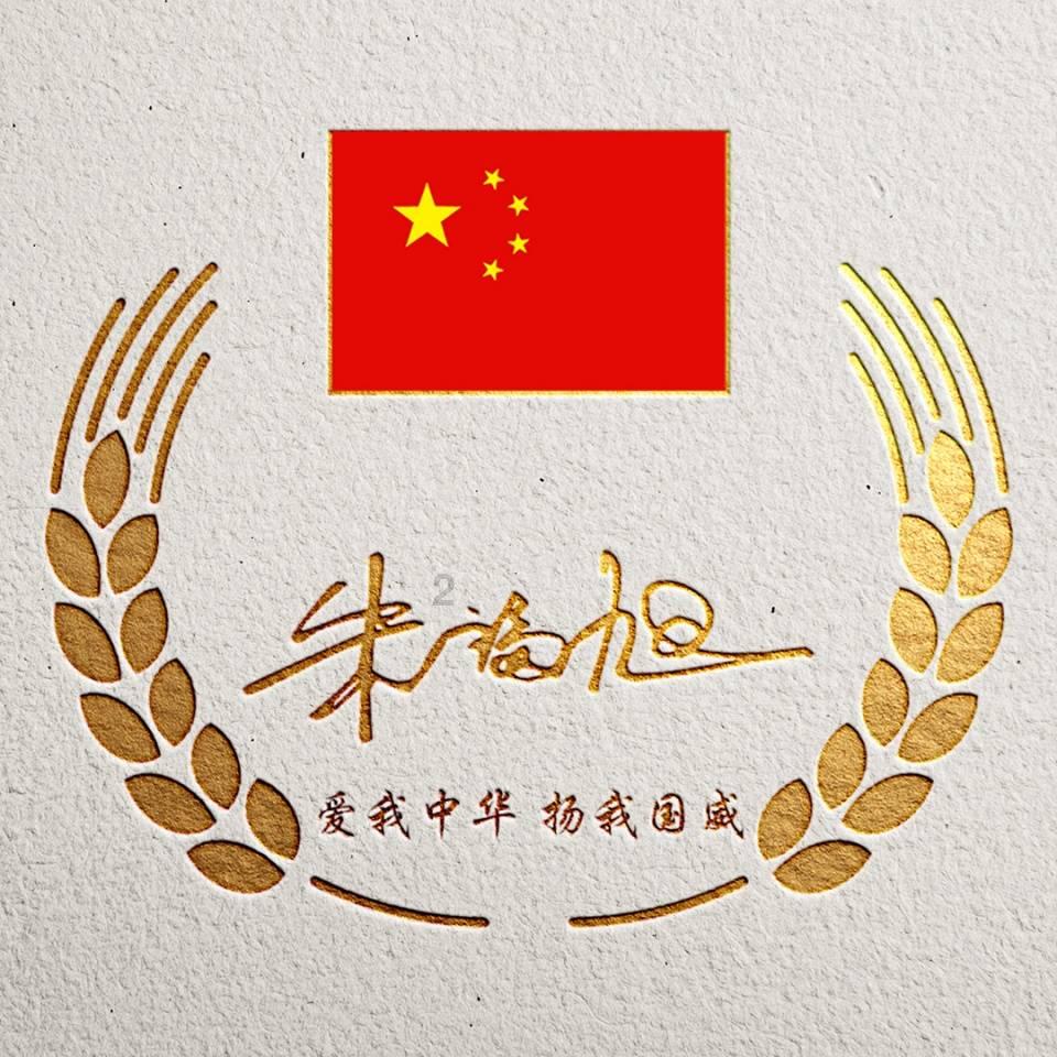 魂之轨迹